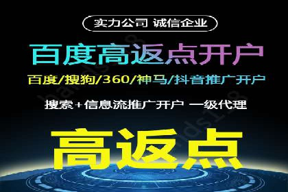 百度推广代理的创意广告制作与投放全流程