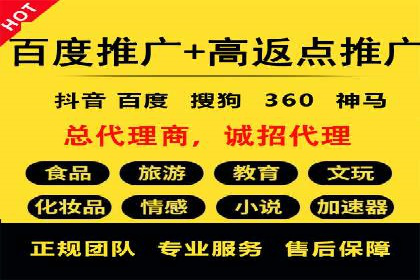 抖音广告投放实战：打造爆款产品攻略！