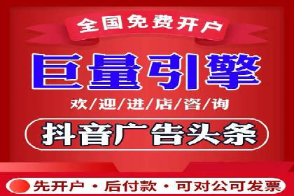 快速提升效果的信息流广告开户策略案例