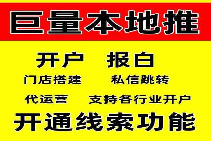 探索百度信息流推广在不同行业的应用场景